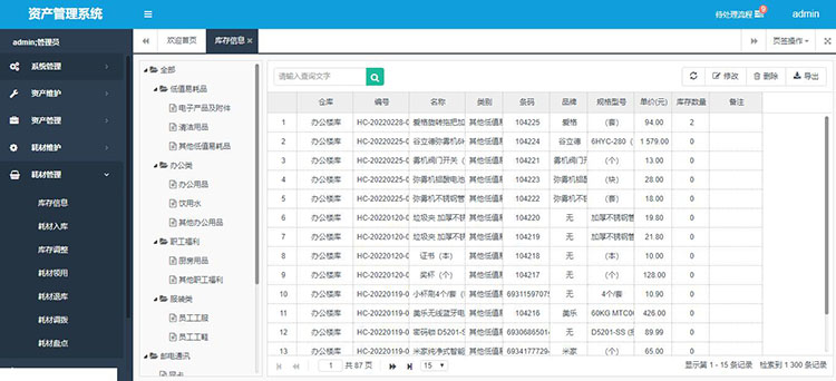 微信图片_20220307161542-2.jpg